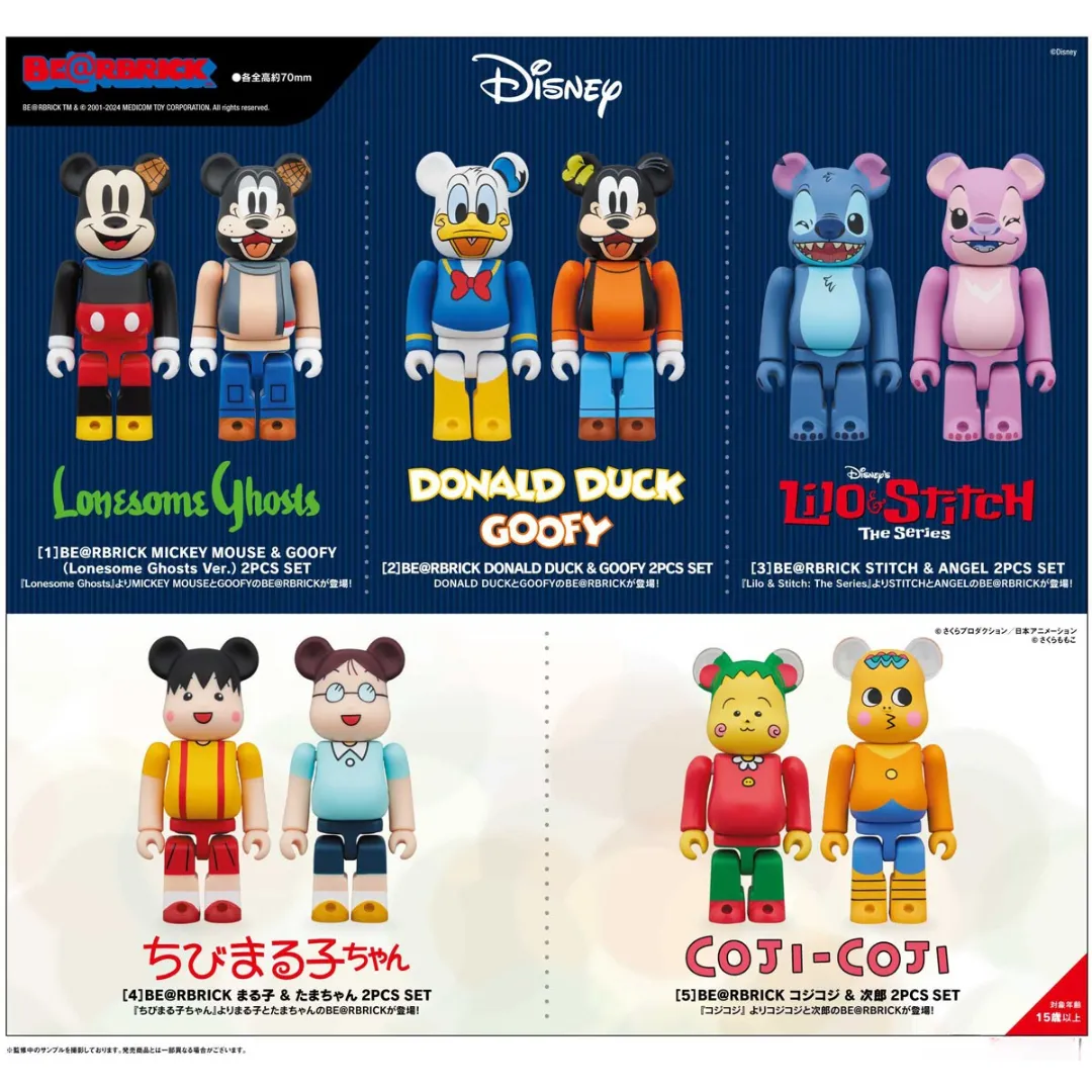 BE@RBRICK - MARUKO & TAMA-CHAN 2PCS SET [PRE-ORDER] (RELEASE OCT24)