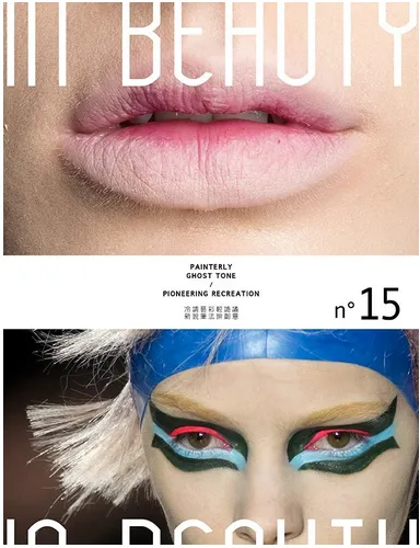 In Beauty Magazine